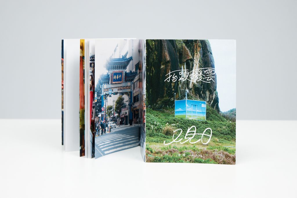 抬頭撥雲又見日作品照-9