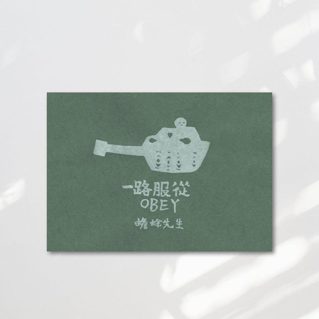 Web-Cover_封面格式202412.pptx (77)