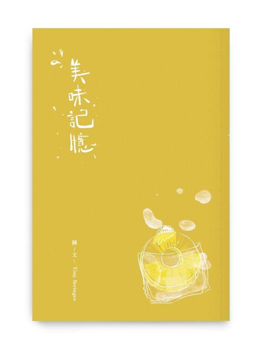 MTcyMzA3NzEwNDExNV9VbnRpdGxlZC5qcGc