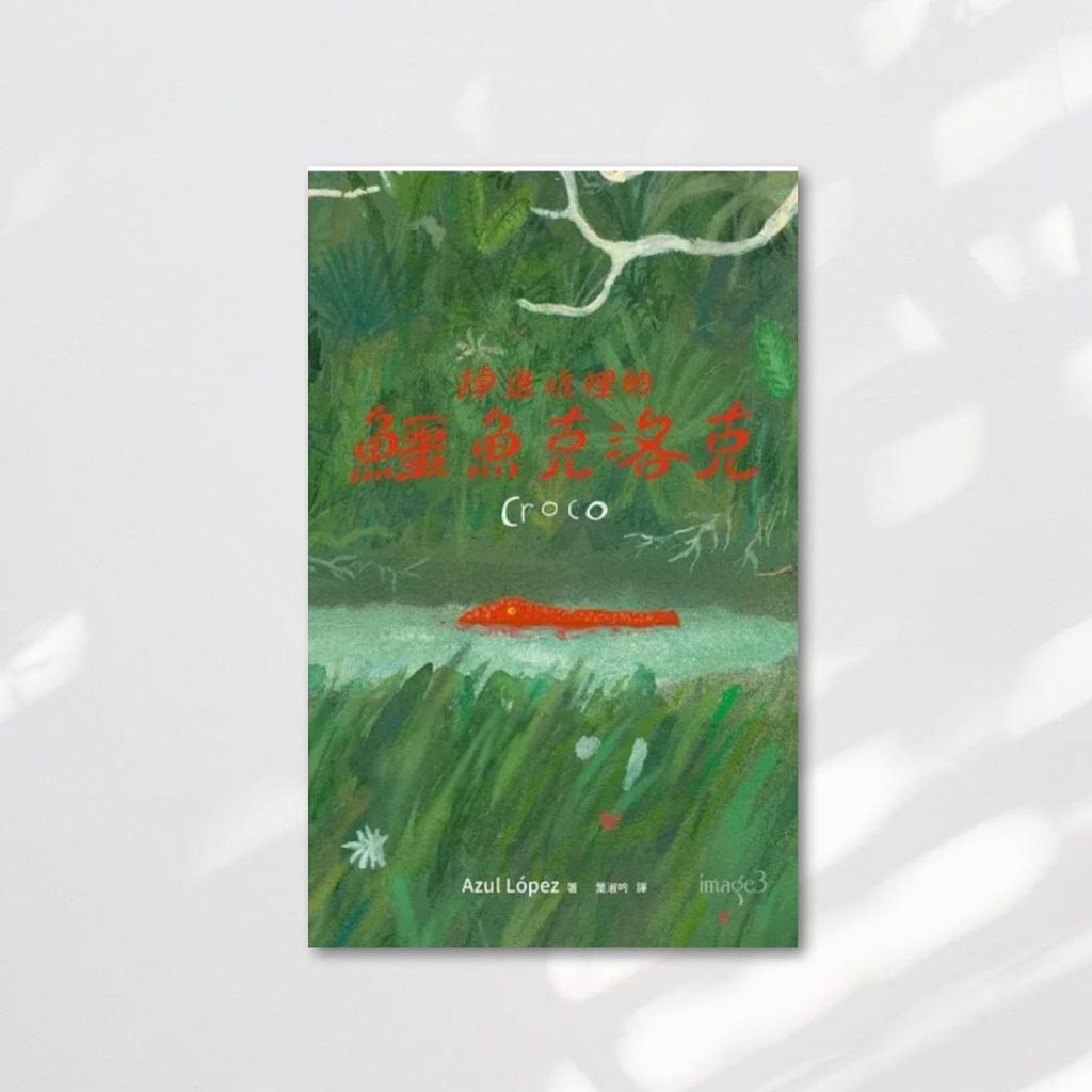 Web-Cover_封面格式202412.pptx (77)