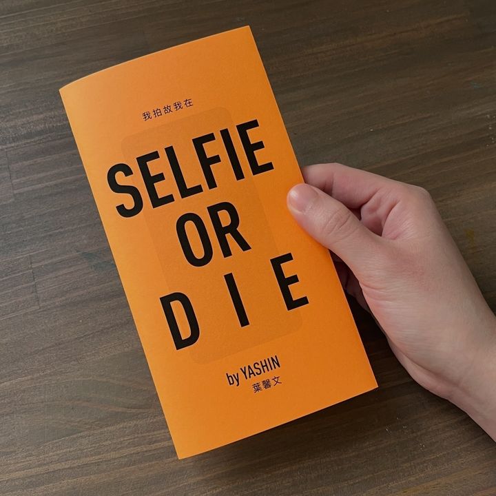 SELFIE OR DIE_cover