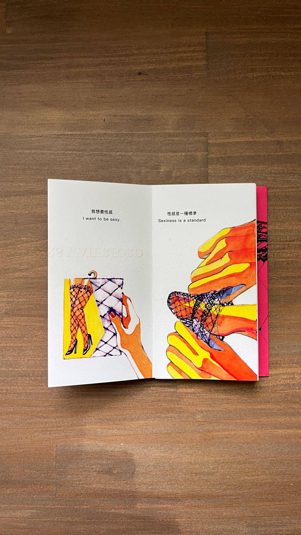 相片 2026-3-5 下午1 04 48