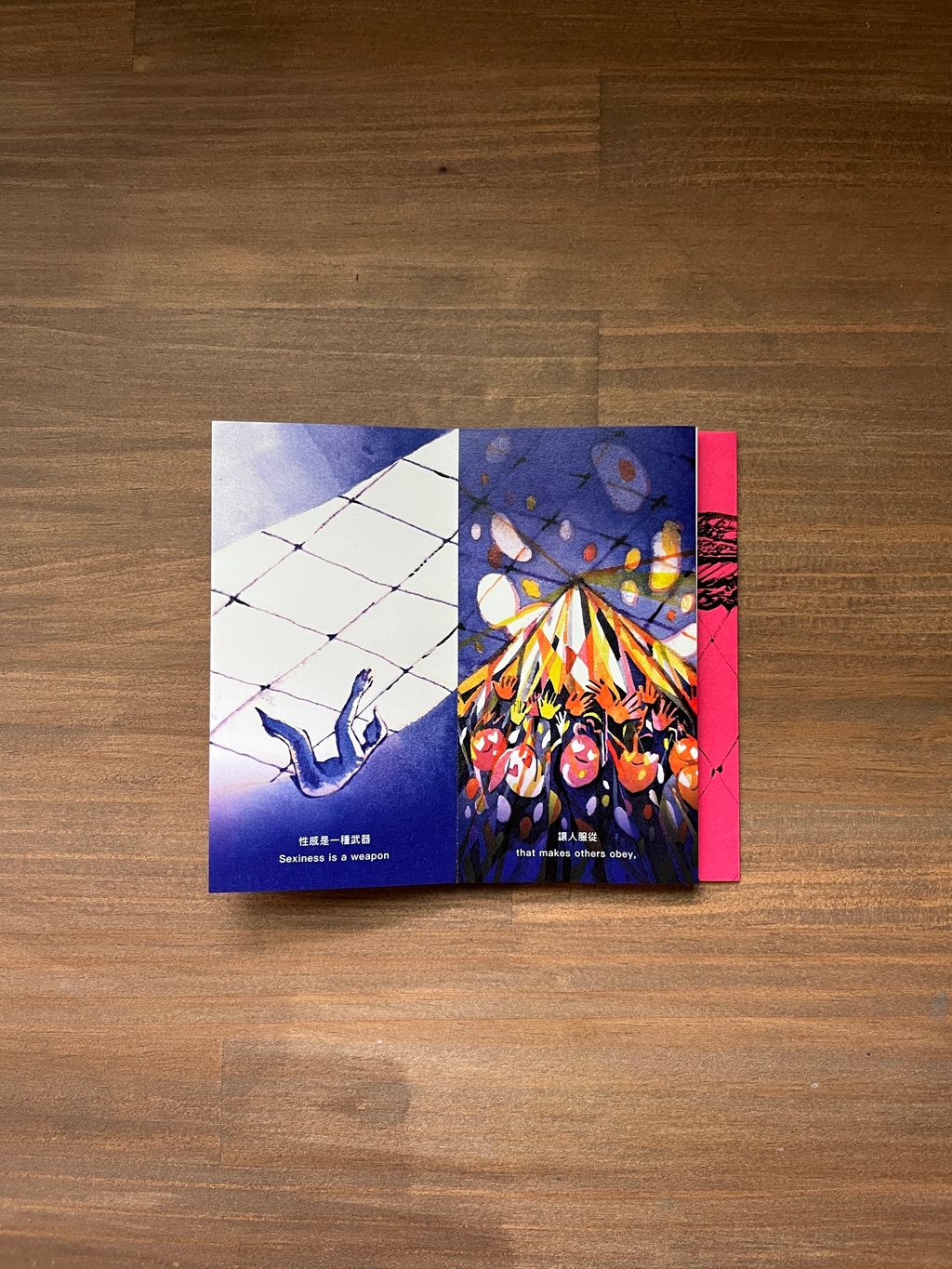 相片 2026-3-5 下午1 05 17