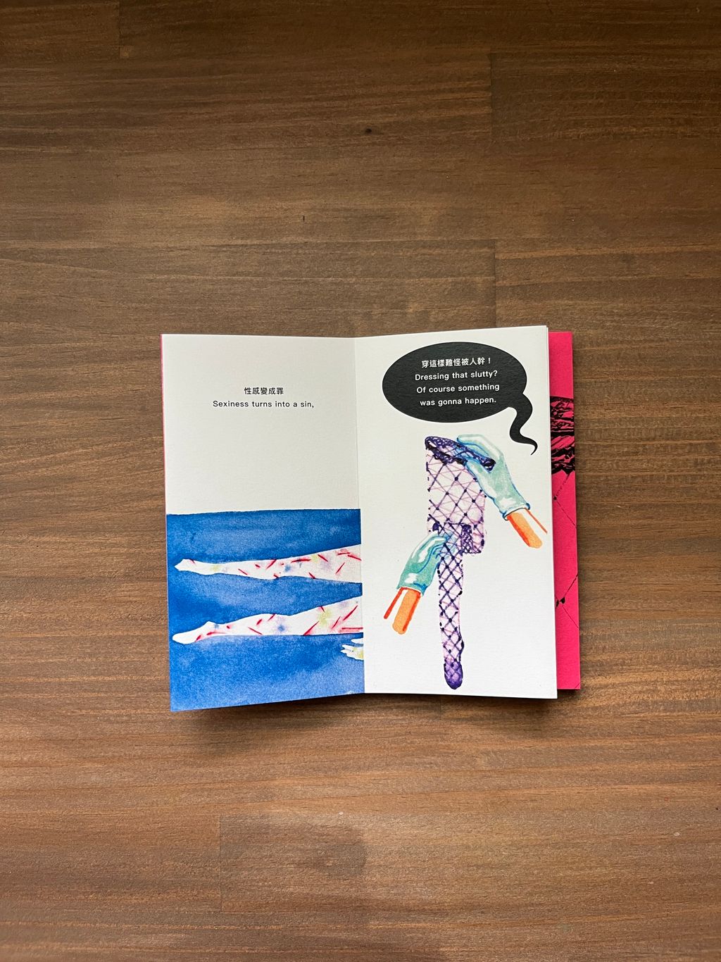 相片 2026-3-5 下午1 05 42