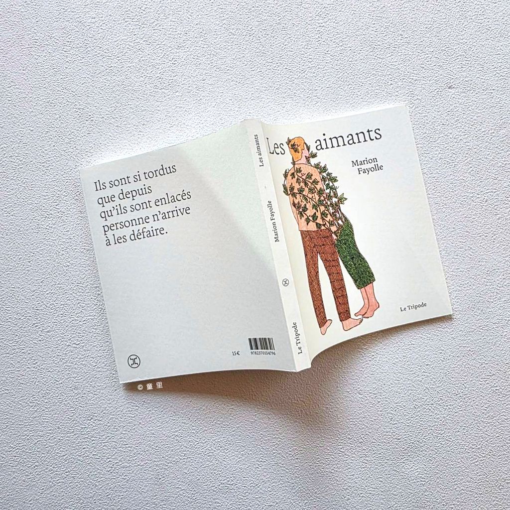 fotor-20260317123838