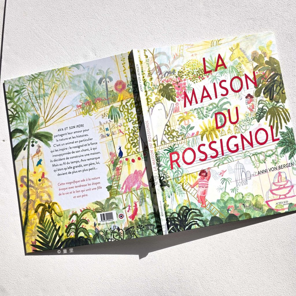 fotor-20251206183140