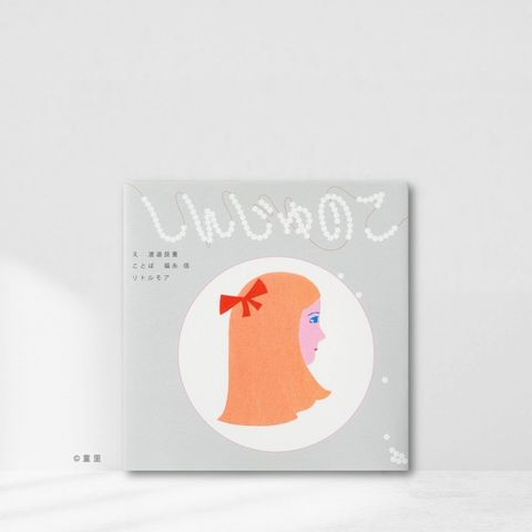 Web-Cover_封面格式202412