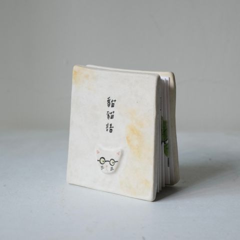 貓貓語