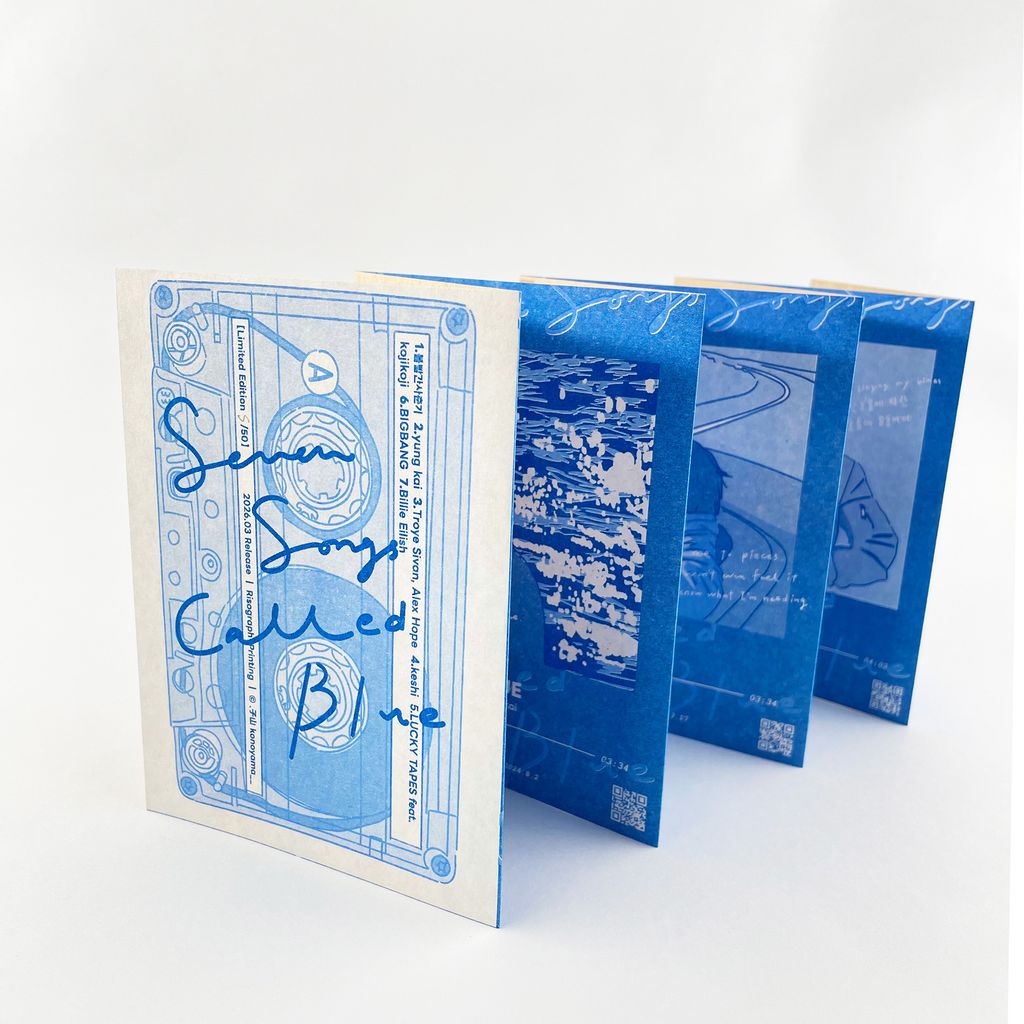 Seven Songs Called Blue-3