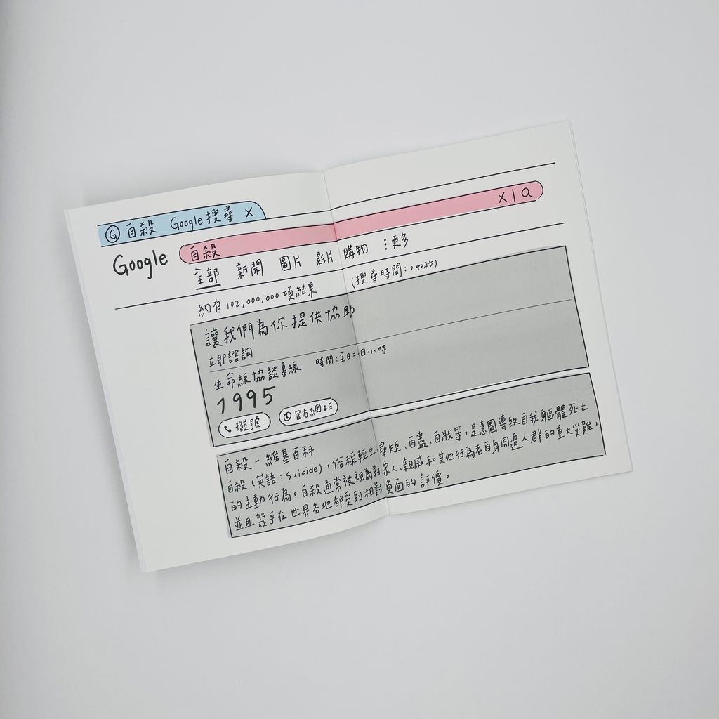 To Do List-2