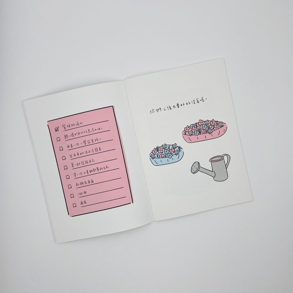 To Do List-3