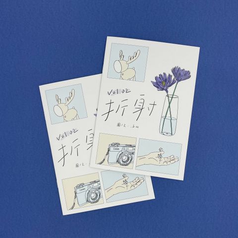 折射vol.02-1