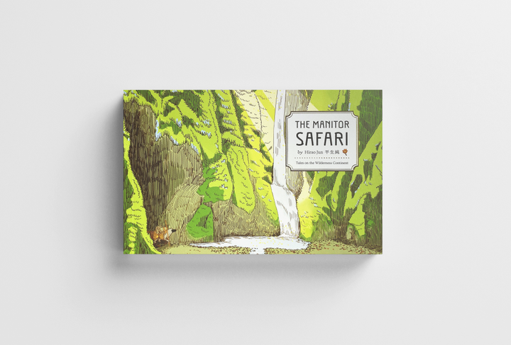 THE MANITOR SAFARI_01_S
