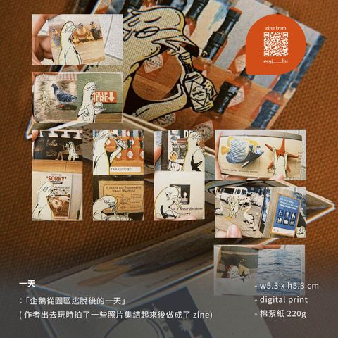 zine