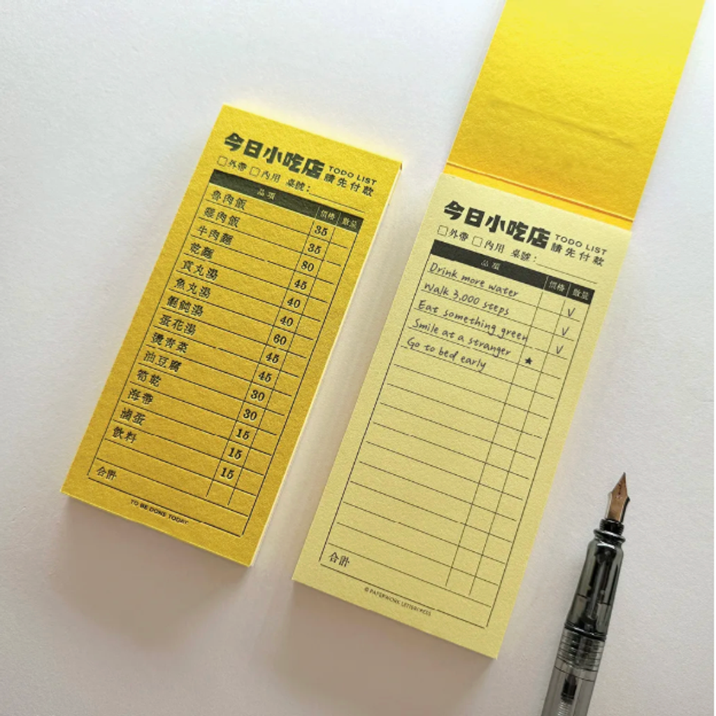 小吃店