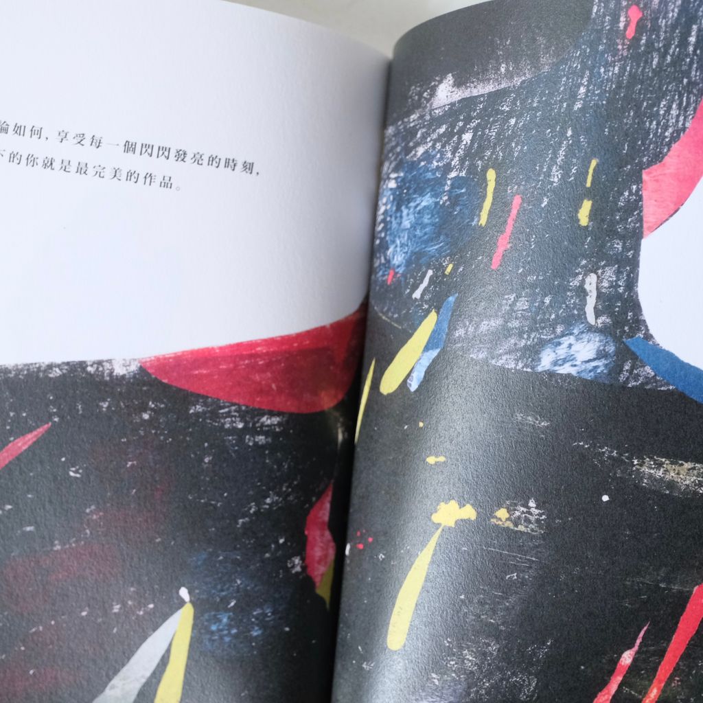 最完美的作品 3
