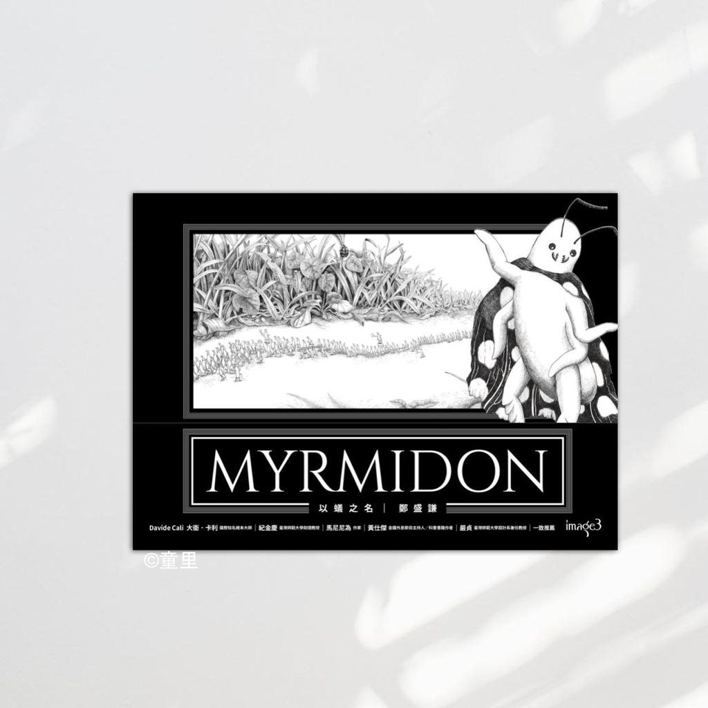 Web-Cover_封面格式202412.pptx (77)