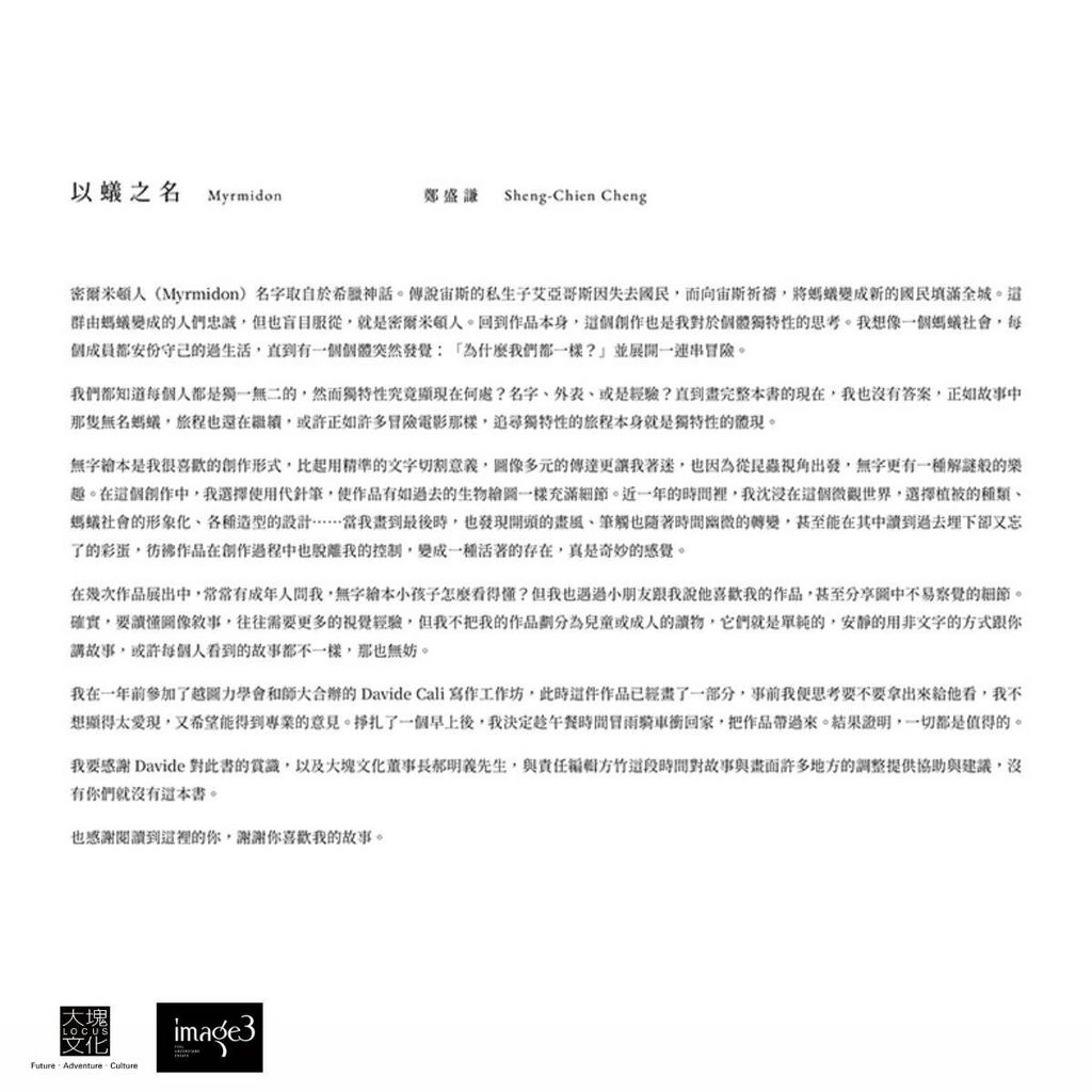 710745878_1406271298199785_2381300626701783485_n