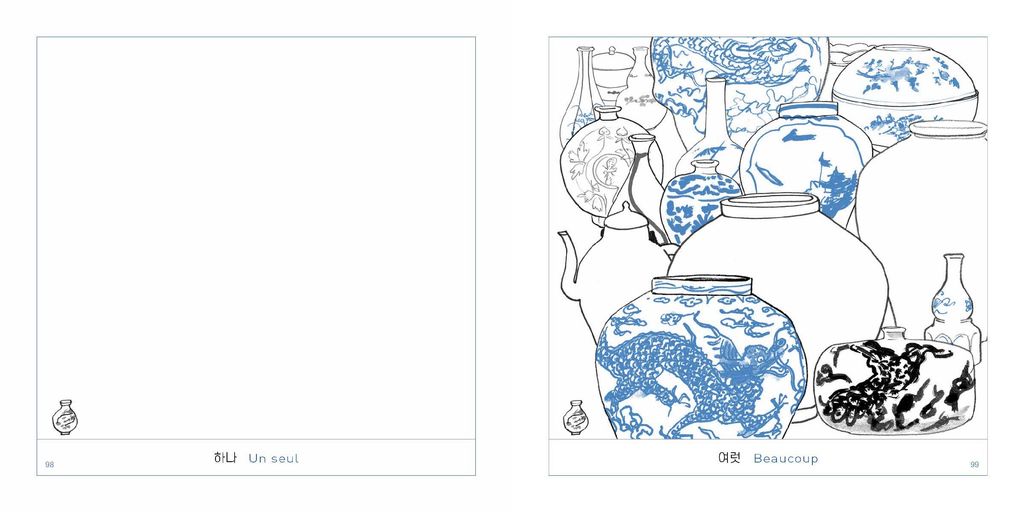 69eb3b0b7ba13ea3cf1c9587_petit_musee_differences-50