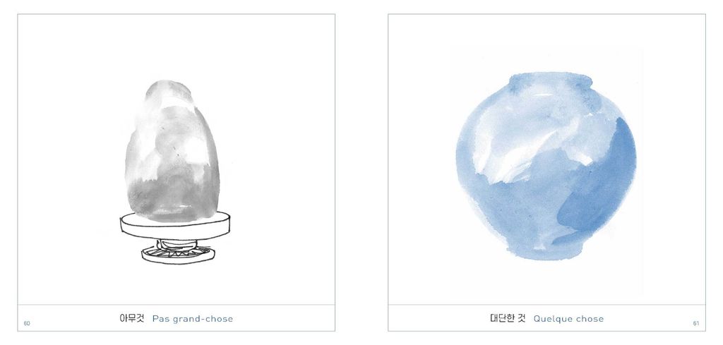 69eb3b0cf046a85638abc91f_petit_musee_differences-31