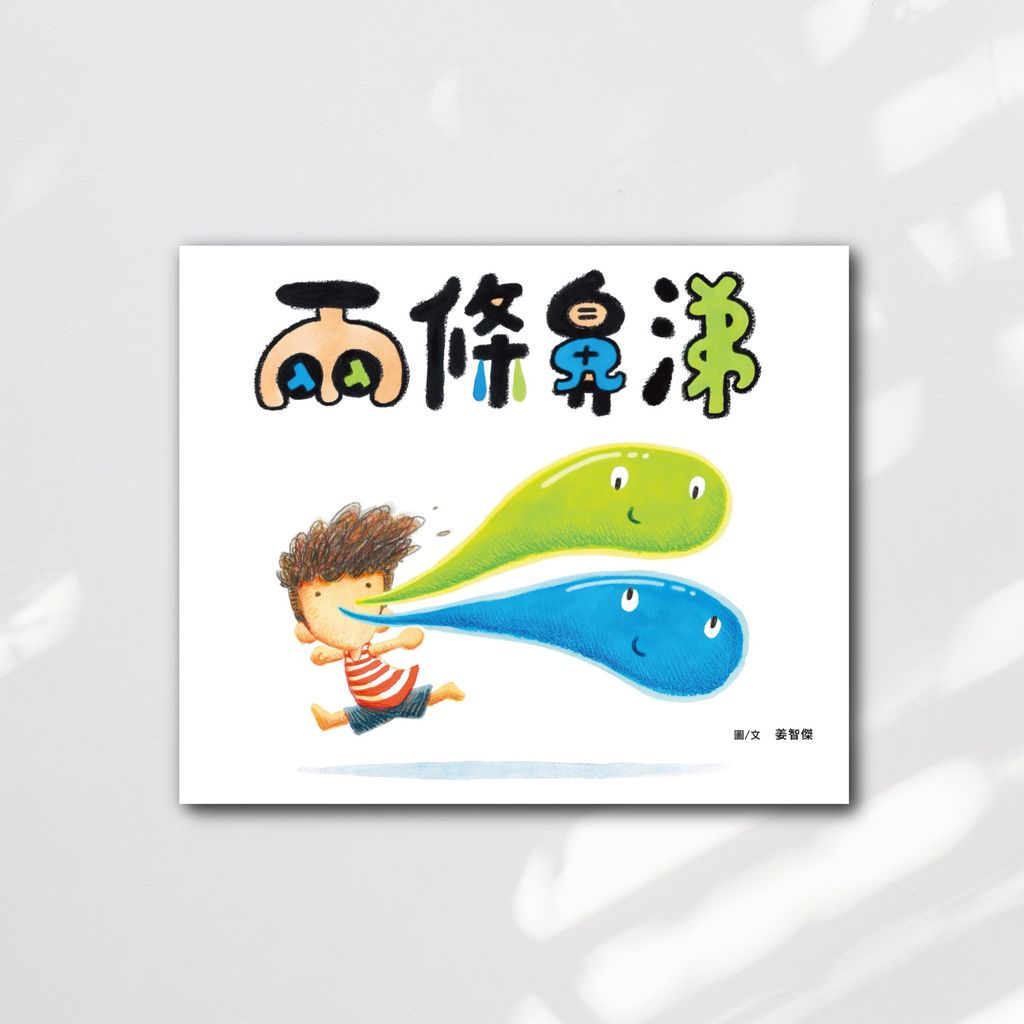 snot_cover