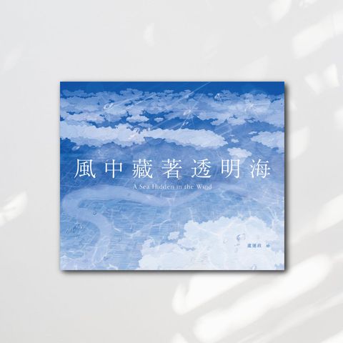 sea_cover