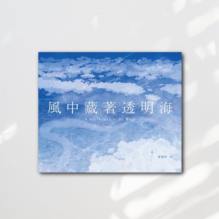 sea_cover