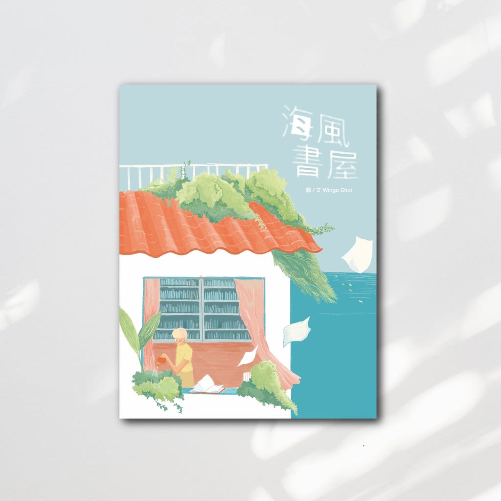 bookstore_cover
