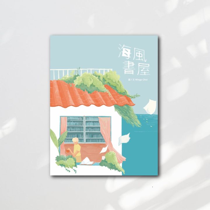 bookstore_cover