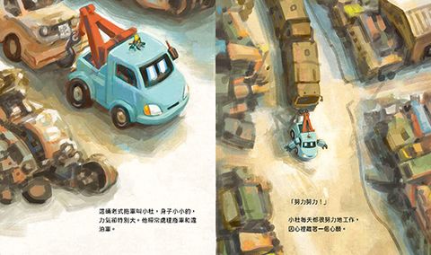 追光小拖車-1-500KB