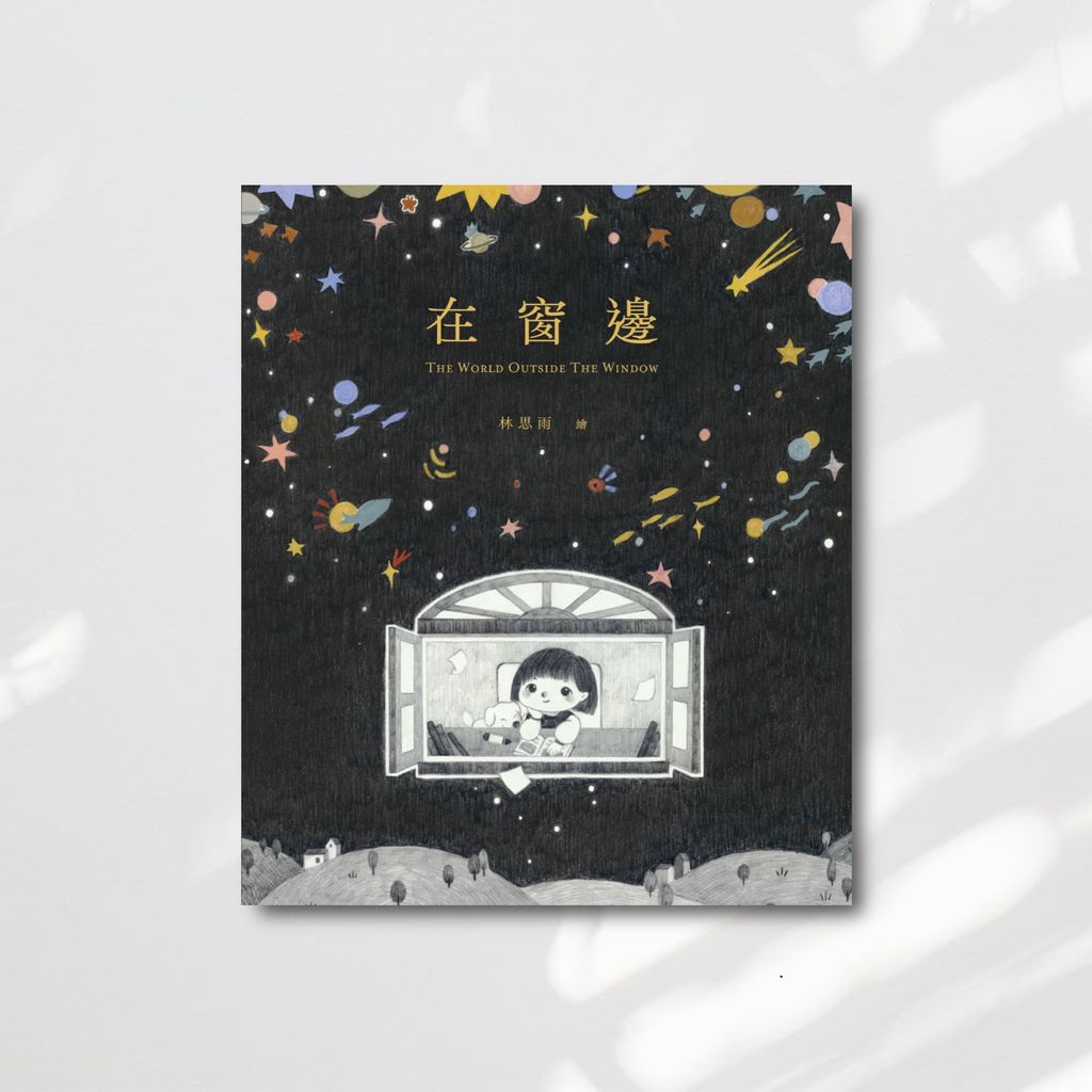 window_cover