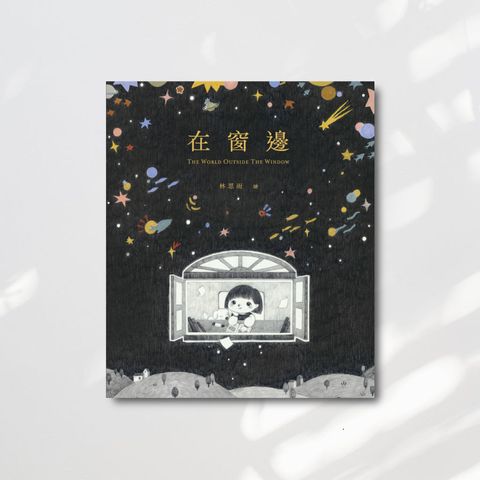 window_cover