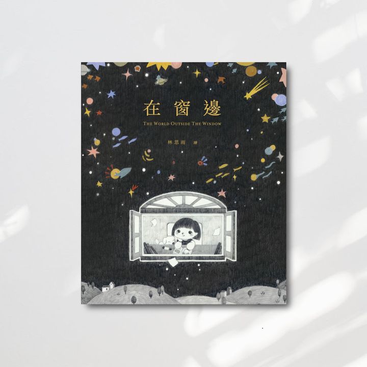 window_cover