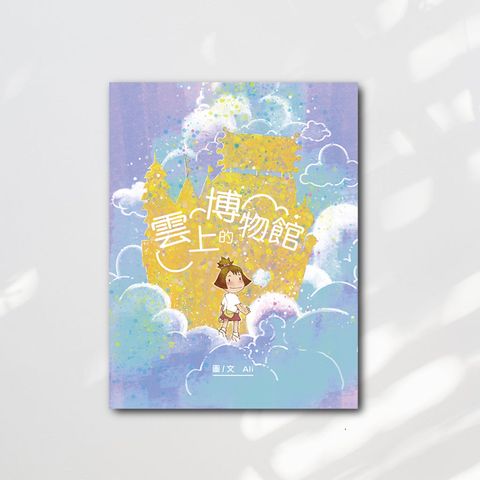 museum_cover