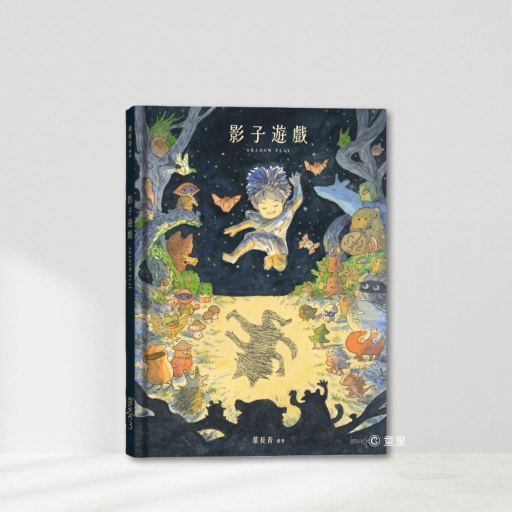 Web-Cover_封面格式202412.pptx (99)