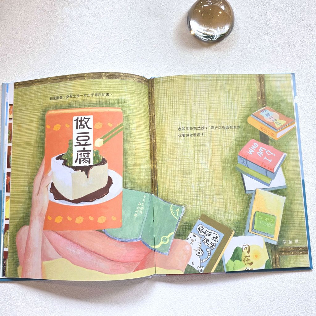 fotor-20260624132114