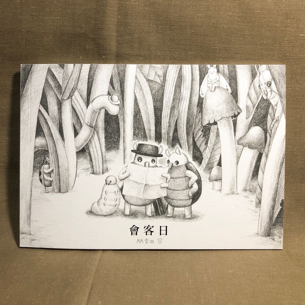 童里 鄭盛謙1