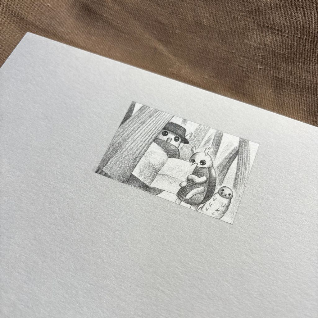 童里 鄭盛謙9