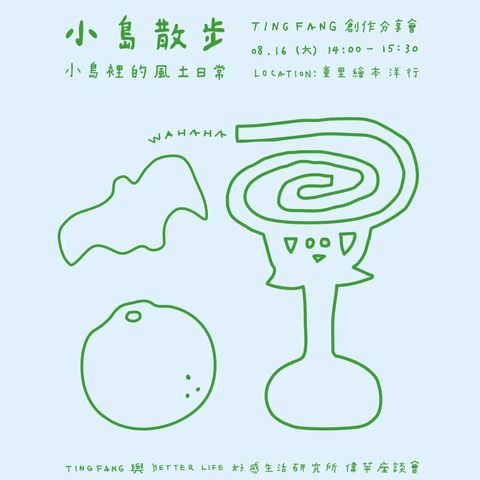 2026正方形 (2)