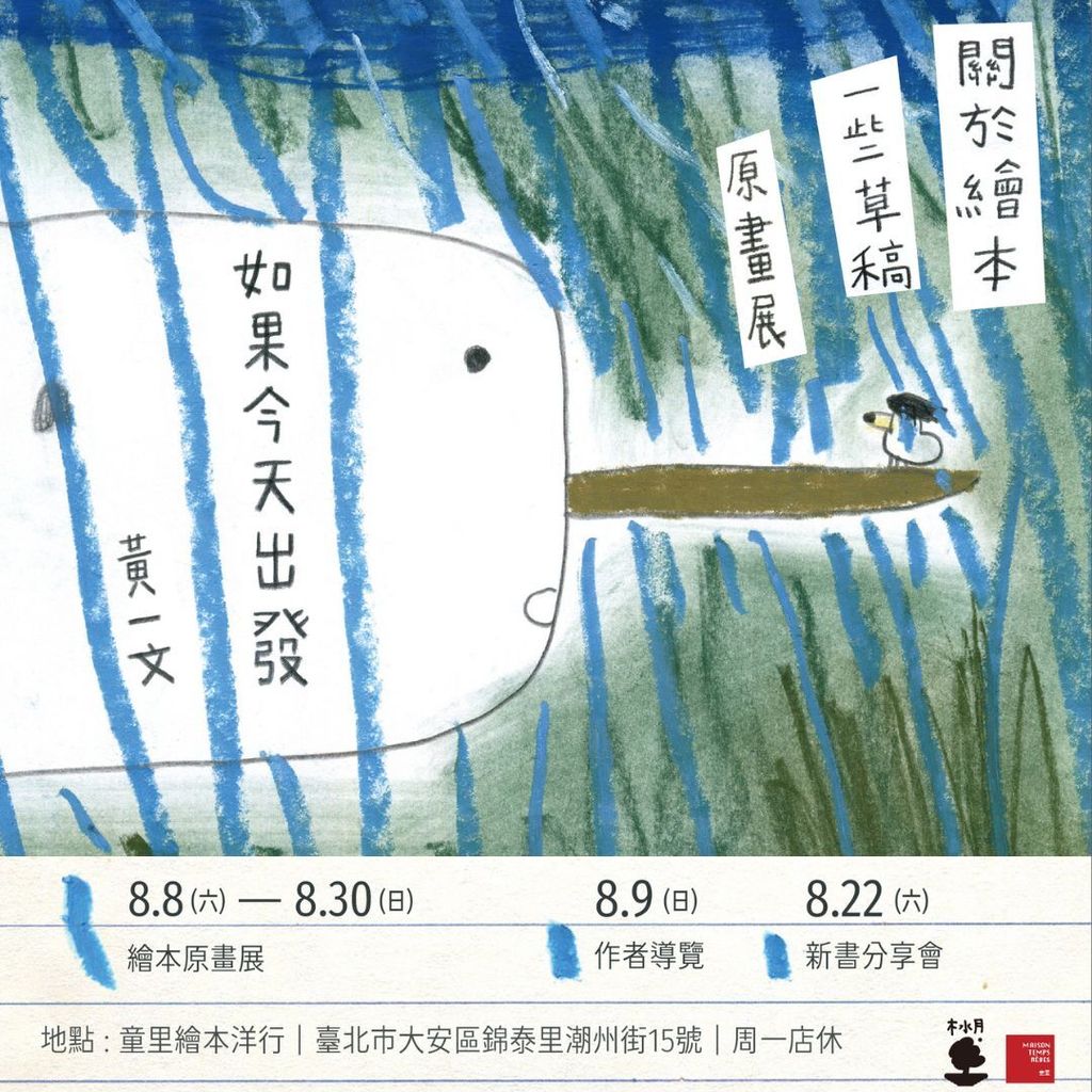 2026正方形 (3)