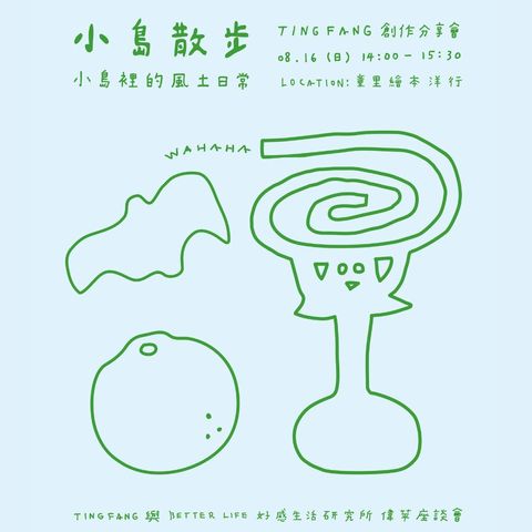 2026正方形 (2)