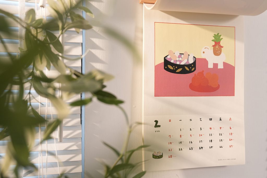 01《小島散步》2027木框掛曆14
