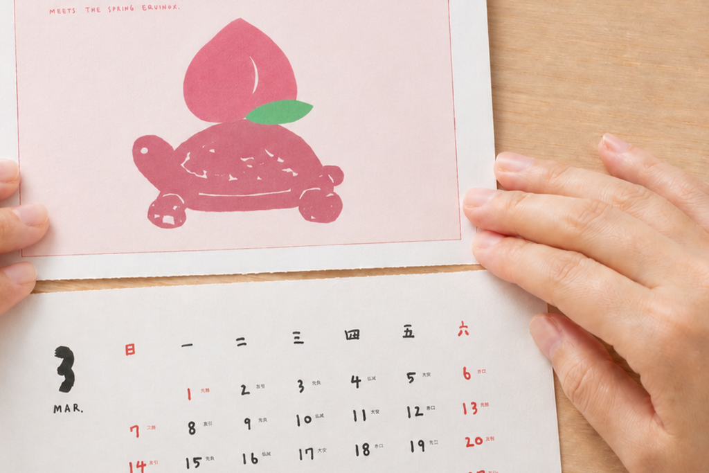 01《小島散步》2027木框掛曆05