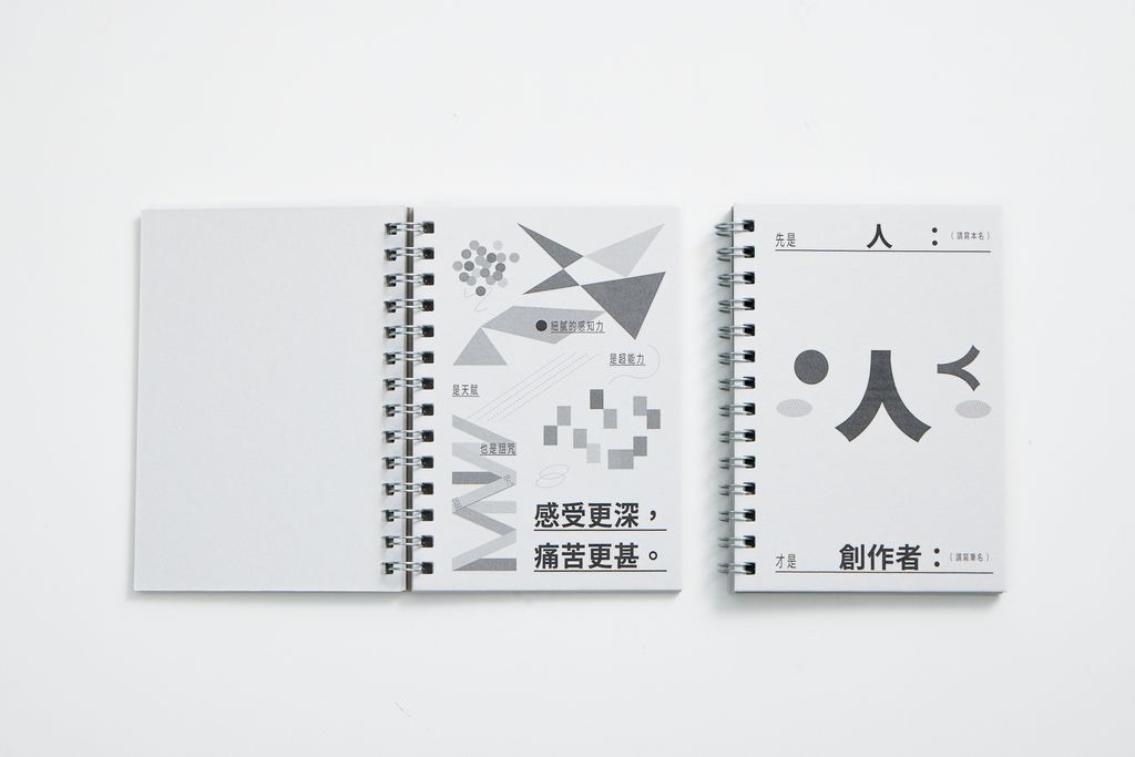 忠於自我作品照-3