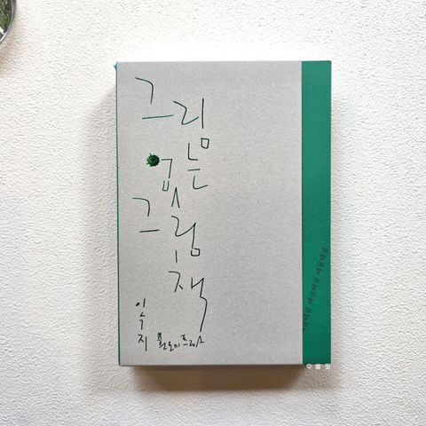 0-6冊-fotor-20260729112431