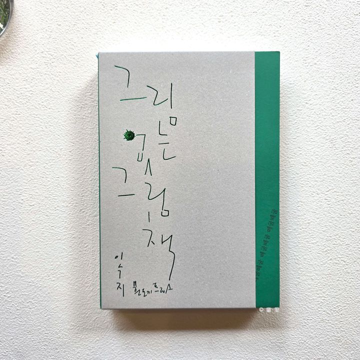 0-6冊-fotor-20260729112431