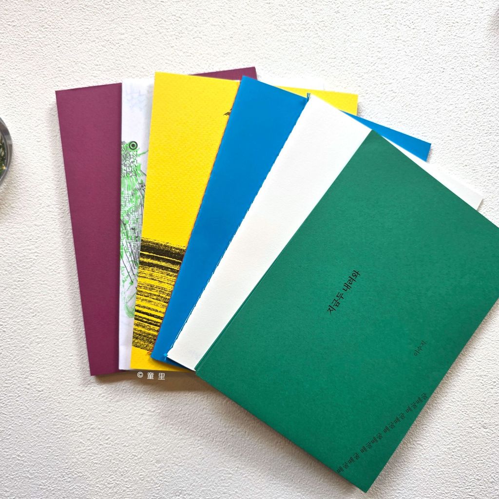 0-6冊-fotor-20260729112652