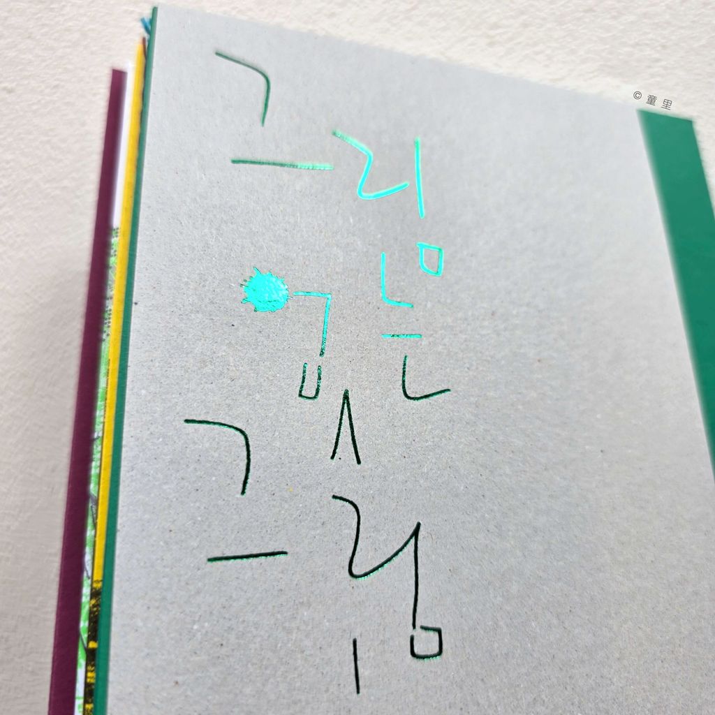 0-6冊-fotor-20260729112546