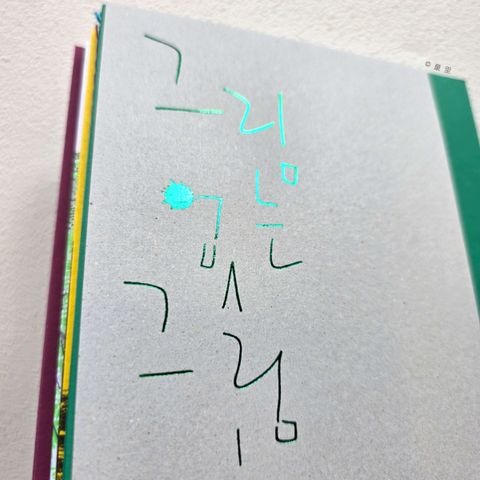 0-6冊-fotor-20260729112546