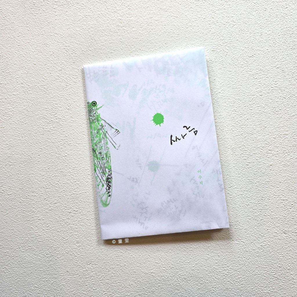 6-白綠-fotor-20260729115539
